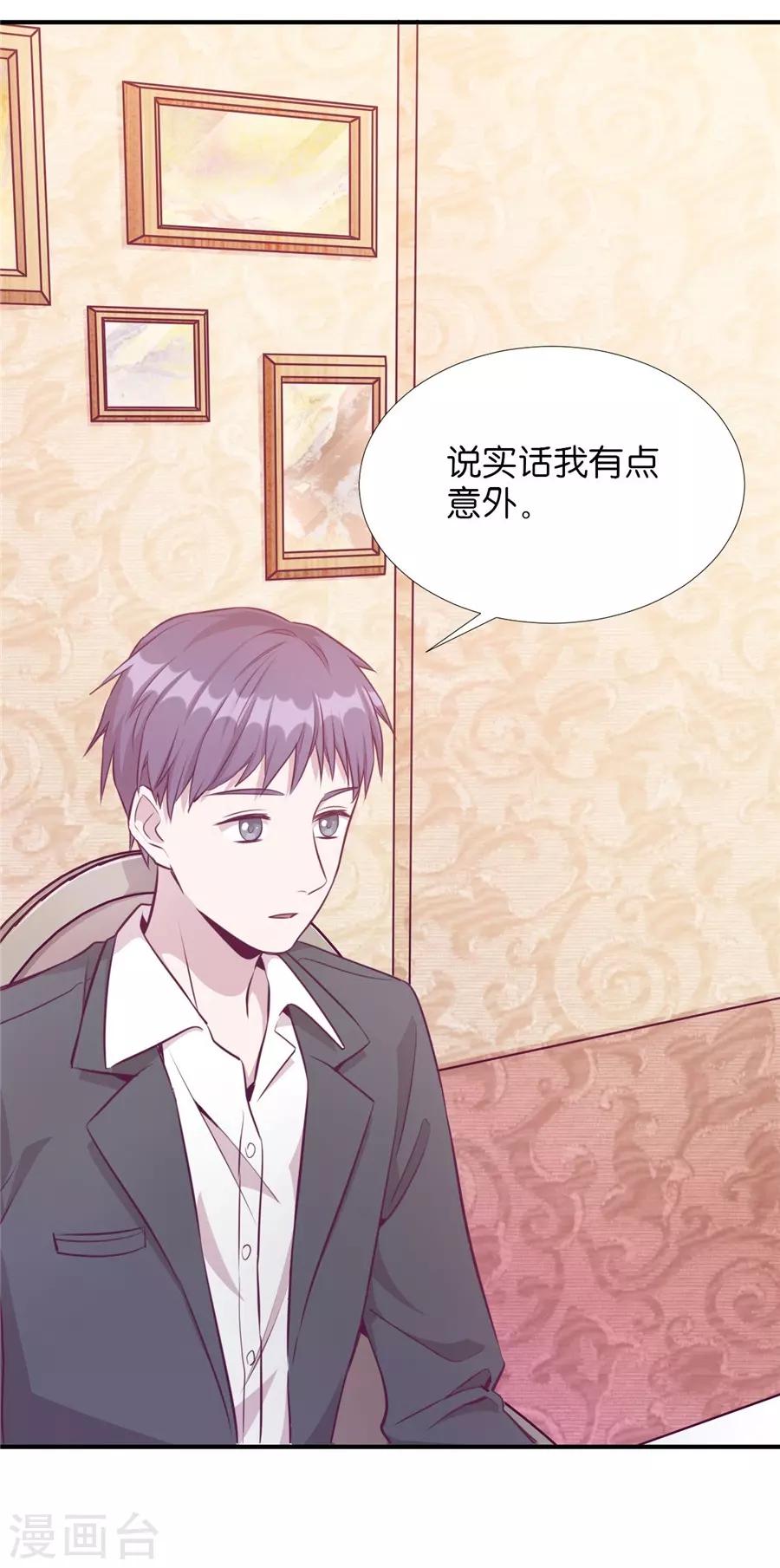 第20话3 和陌生人结婚了(1/2)-第74话