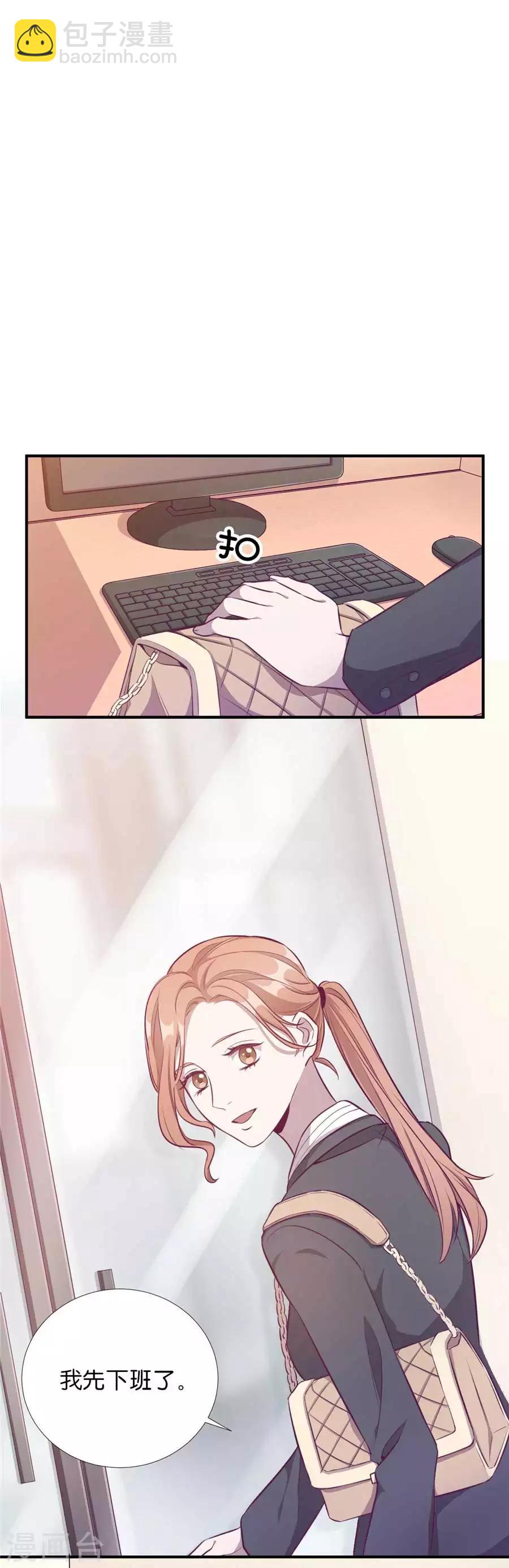 第20话3 和陌生人结婚了(1/2)-第74话