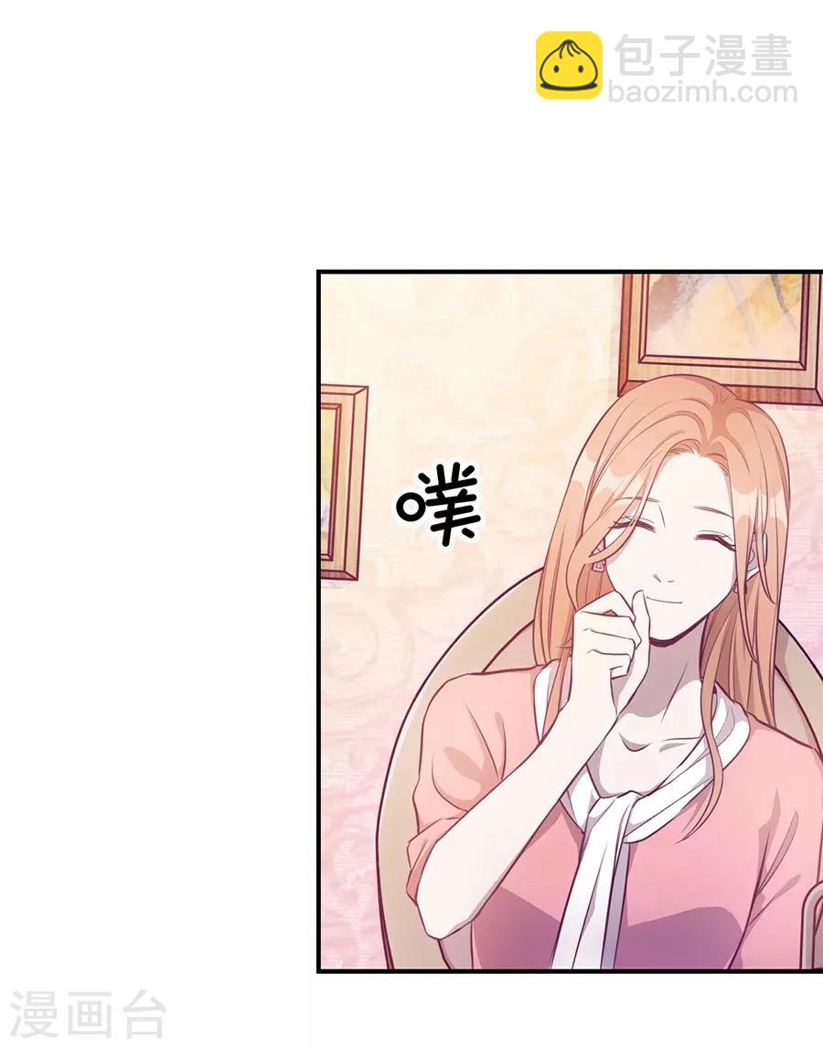 第20话3 和陌生人结婚了(1/2)-第74话