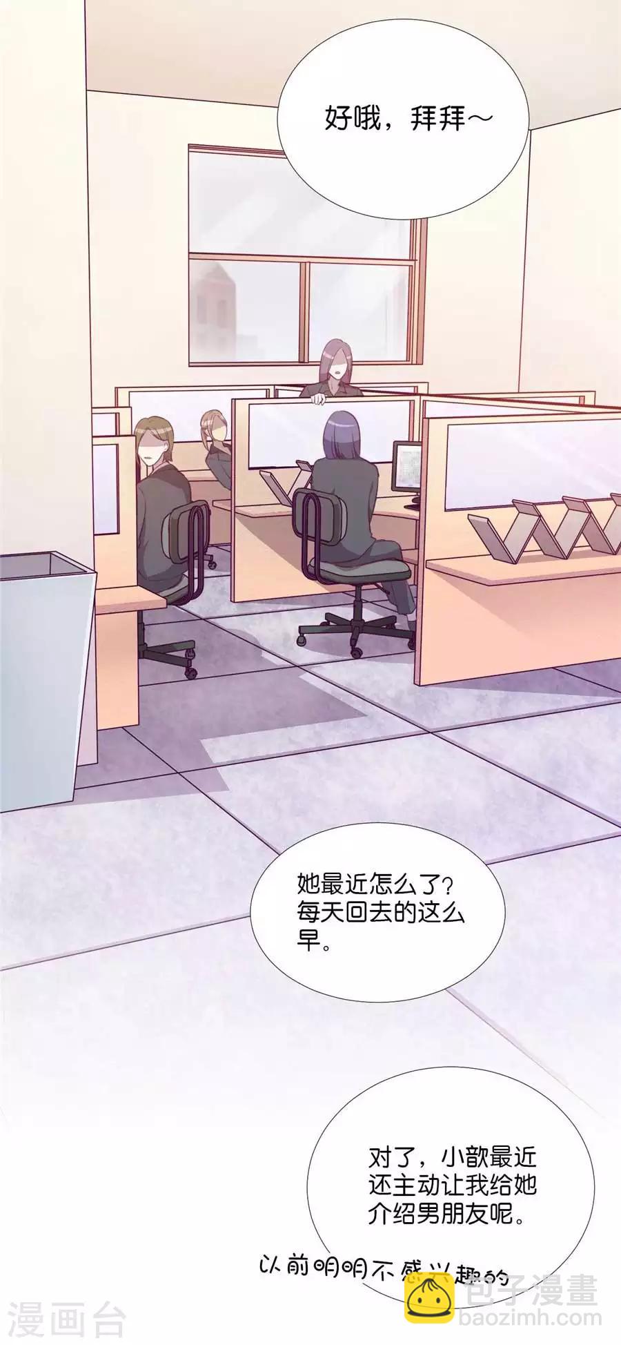 第20话3 和陌生人结婚了(1/2)-第74话