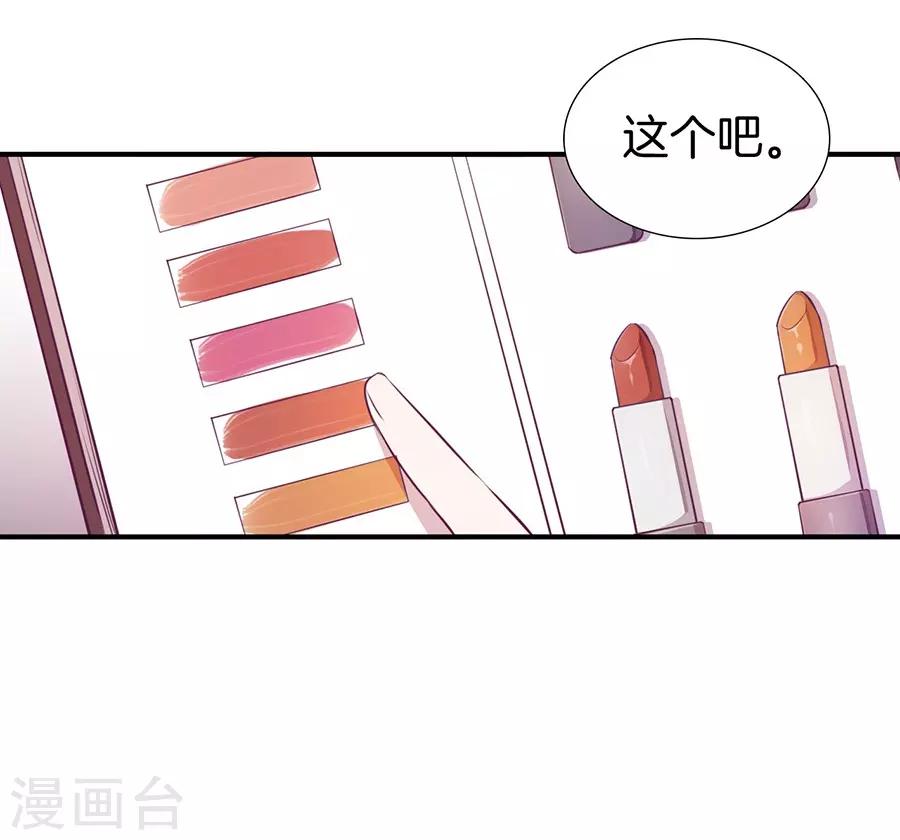 第20话3 和陌生人结婚了(1/2)-第74话