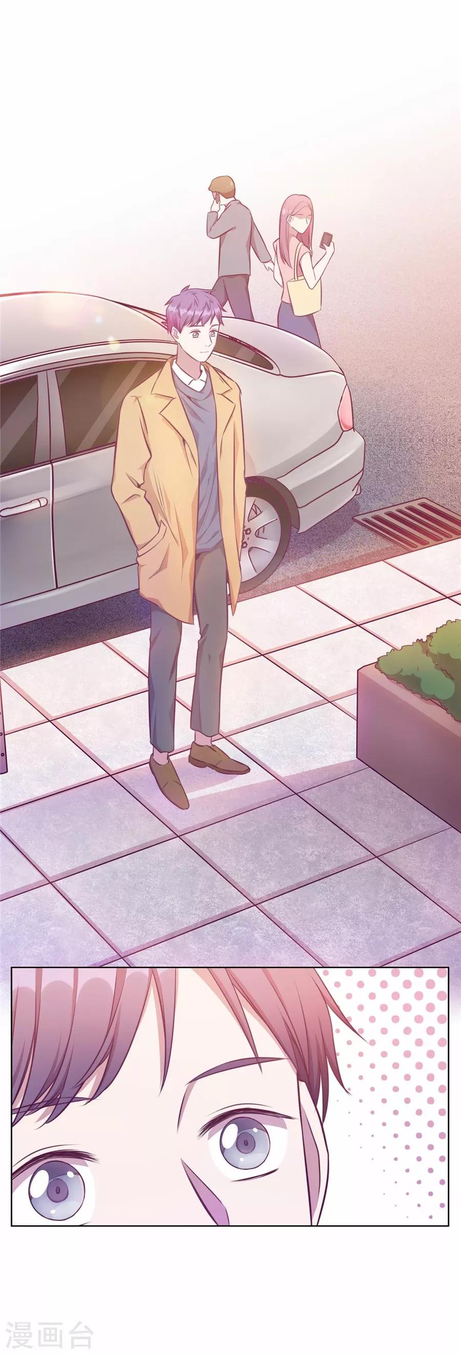 第20话5 和陌生人结婚了-第76话