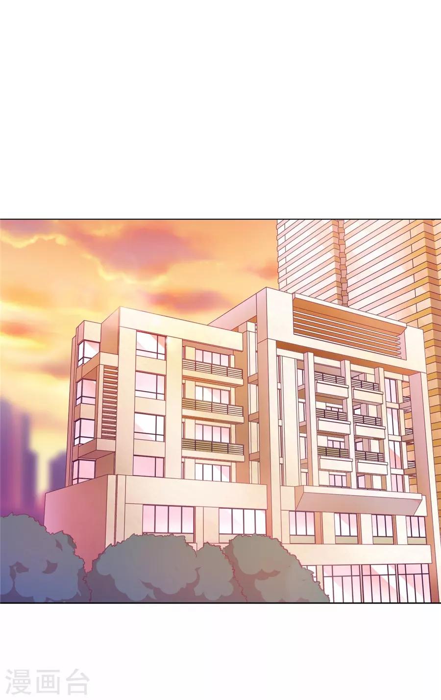 第20话5 和陌生人结婚了-第76话