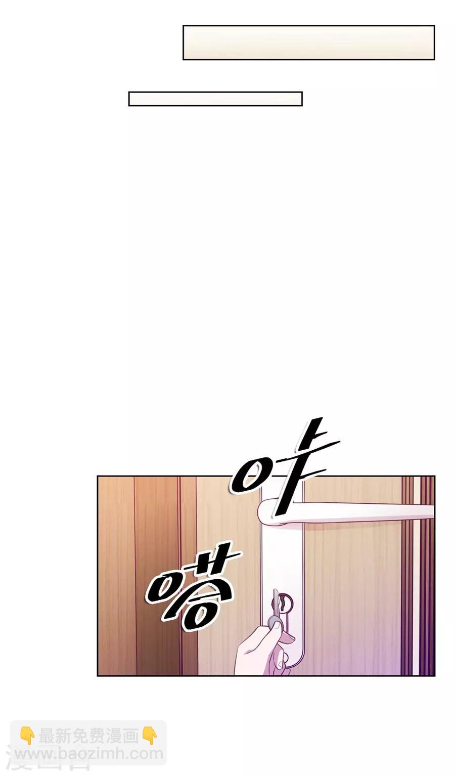 第20话7 和陌生人结婚了-第78话