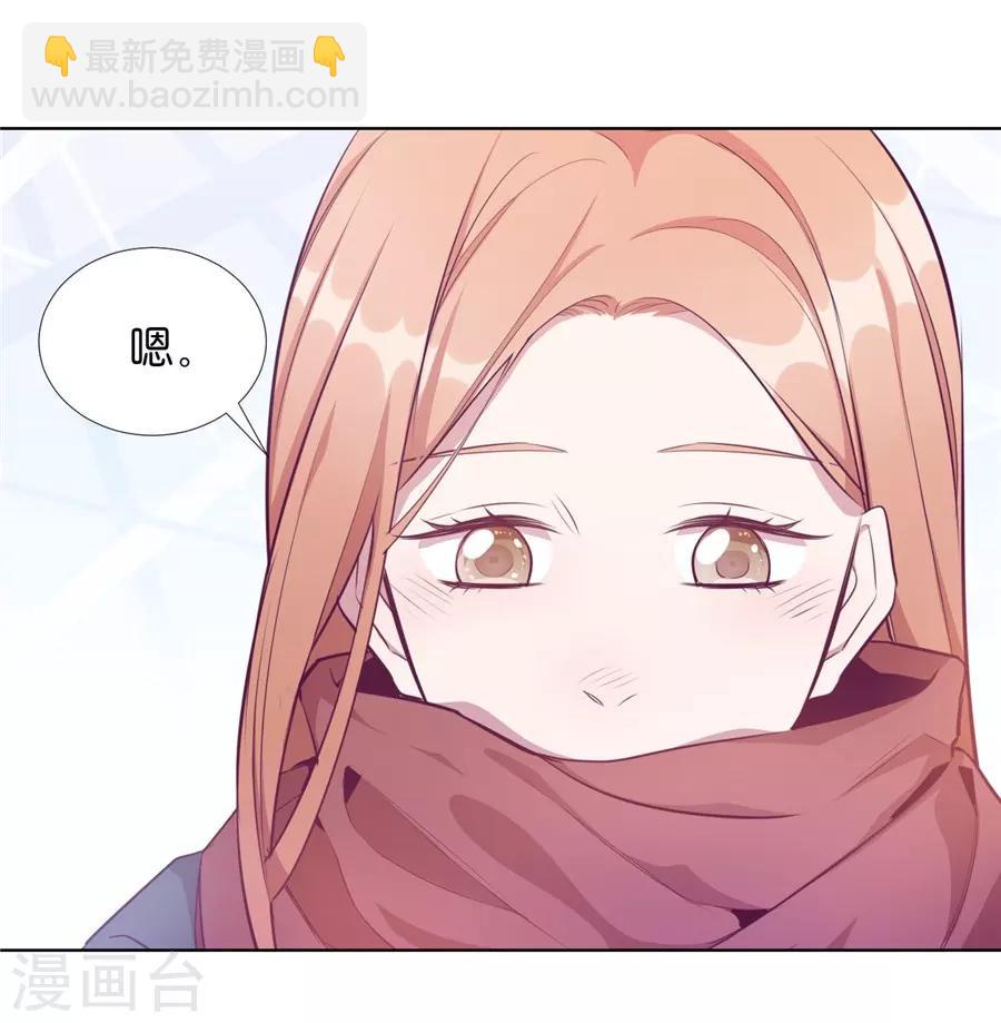 第20话7 和陌生人结婚了-第78话