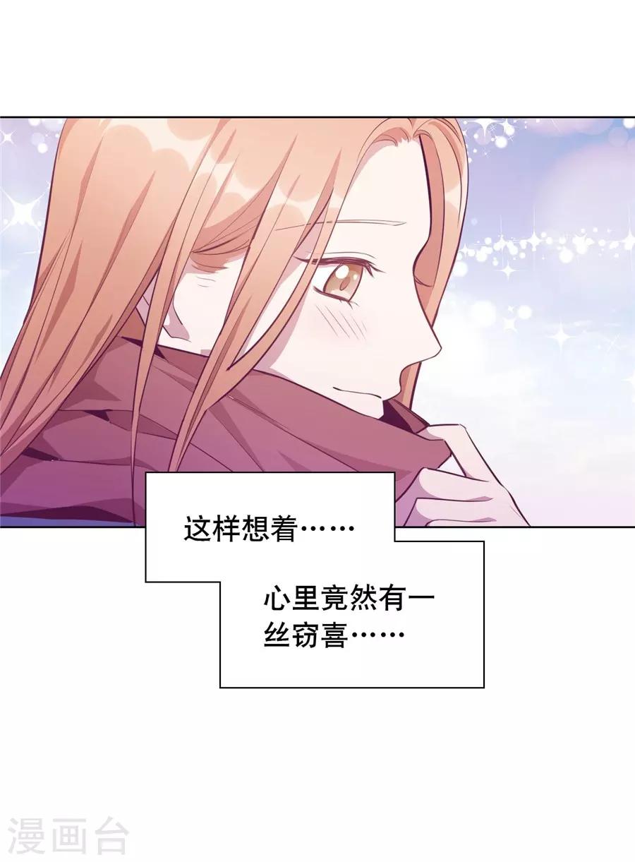 第20话7 和陌生人结婚了-第78话