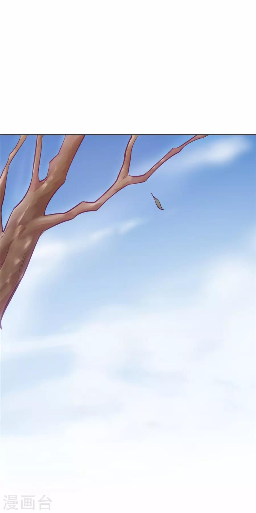 第20话7 和陌生人结婚了-第78话