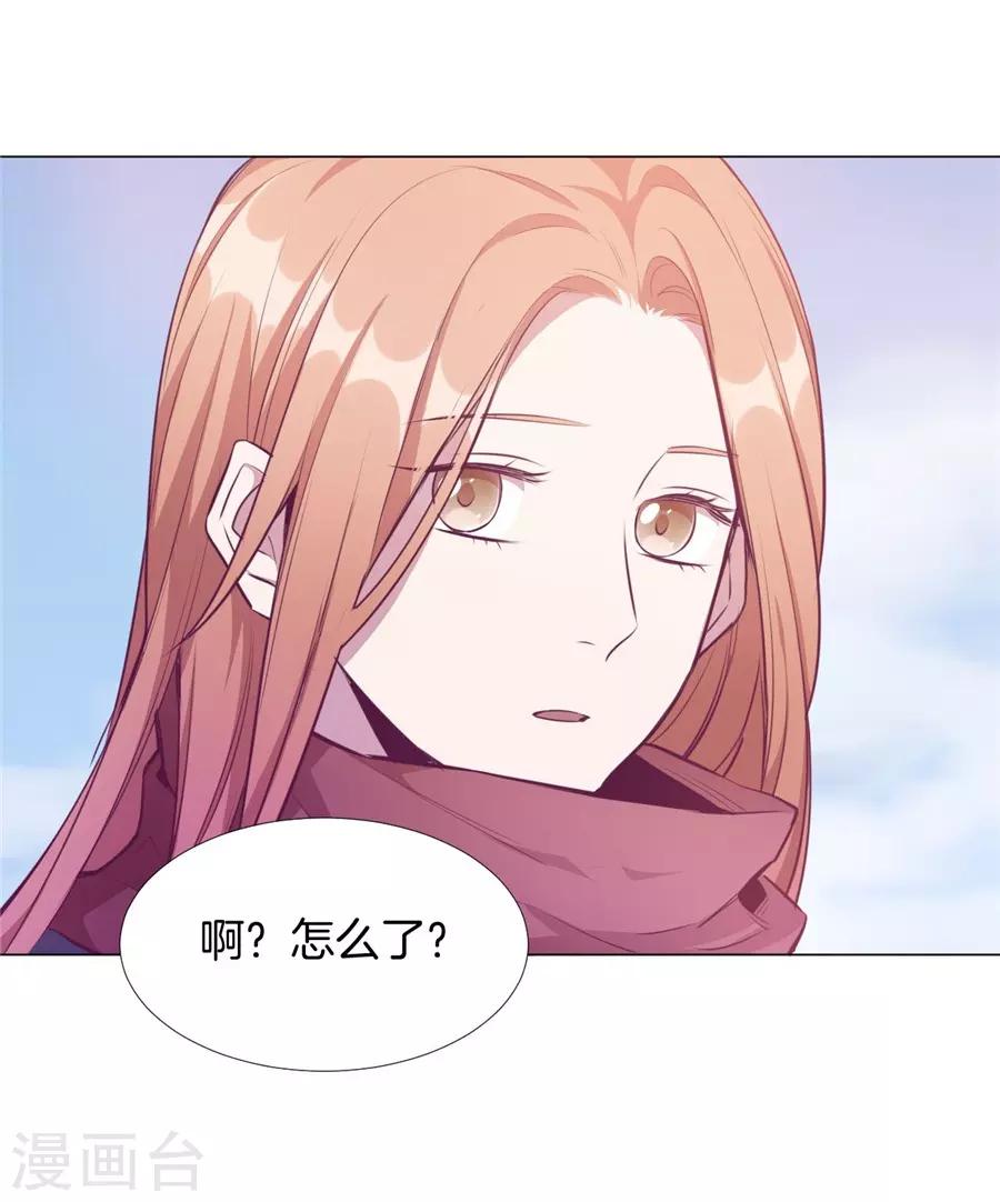 第20话7 和陌生人结婚了-第78话