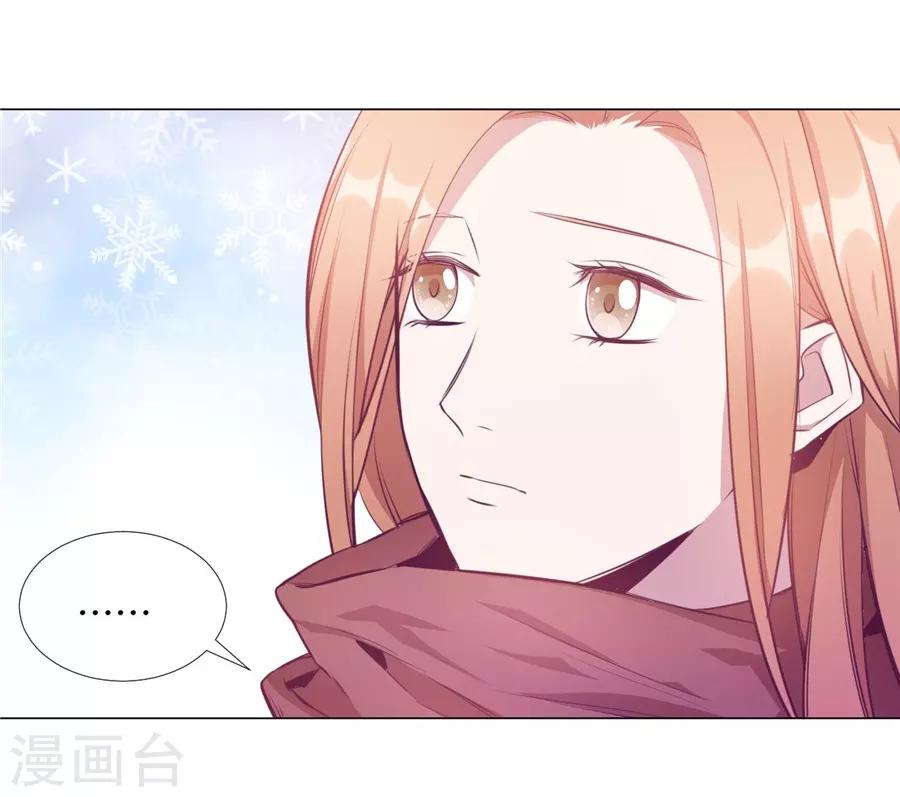 第20话7 和陌生人结婚了-第78话