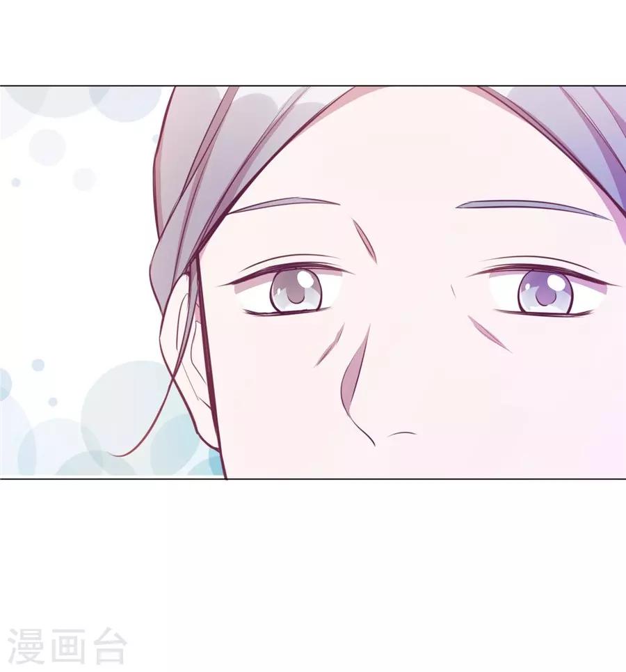 第20话7 和陌生人结婚了-第78话