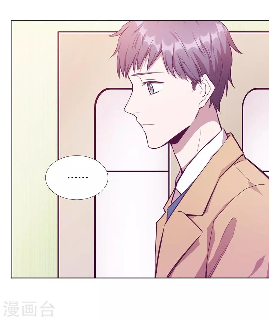 第20话7 和陌生人结婚了-第78话