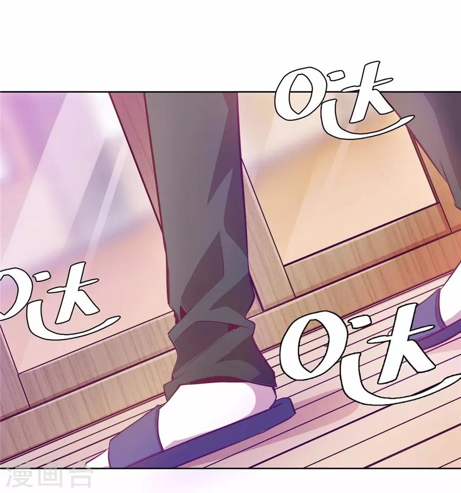 第20话7 和陌生人结婚了-第78话