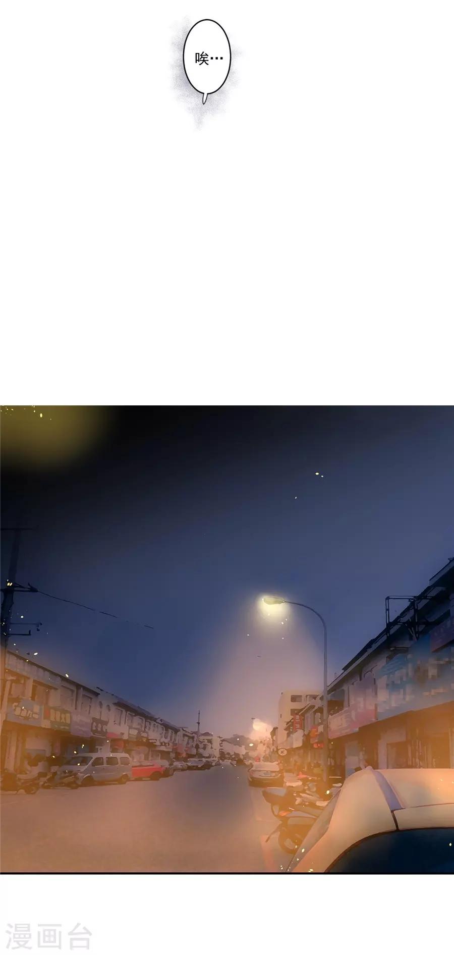 第21话1 过年了，你妈喊你回家吃饭-第80话