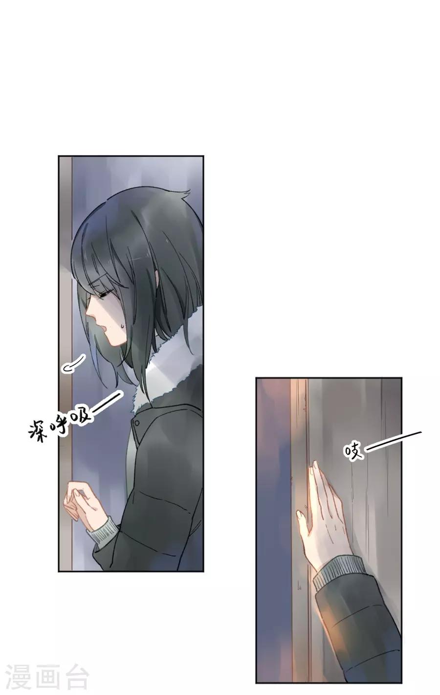 第21话1 过年了，你妈喊你回家吃饭-第80话