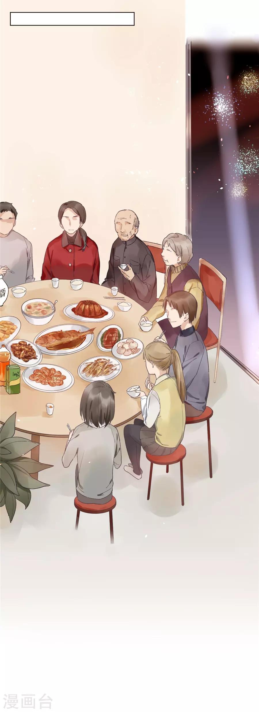 第21话1 过年了，你妈喊你回家吃饭-第80话