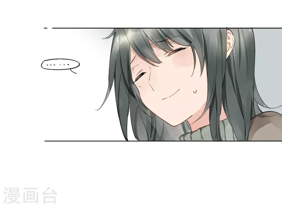 第21话3 过年了，你妈喊你回家吃饭-第82话