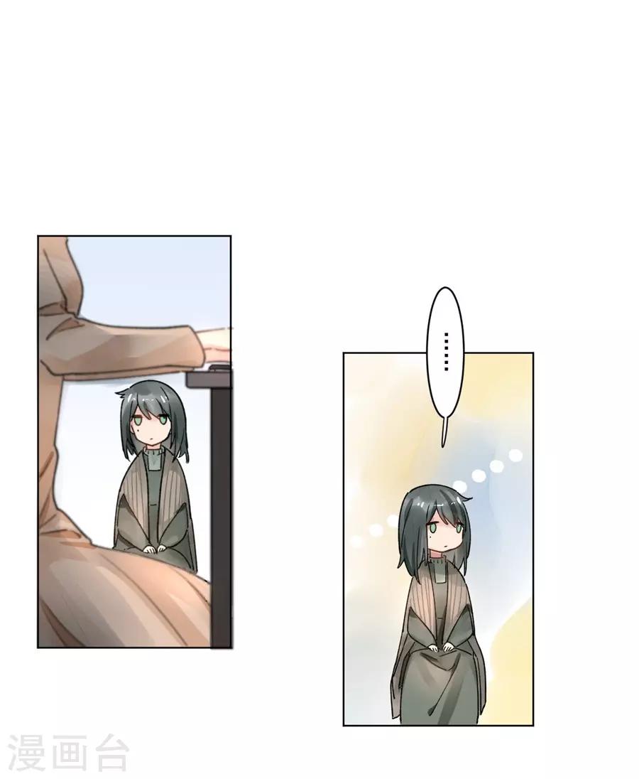 第21话3 过年了，你妈喊你回家吃饭-第82话