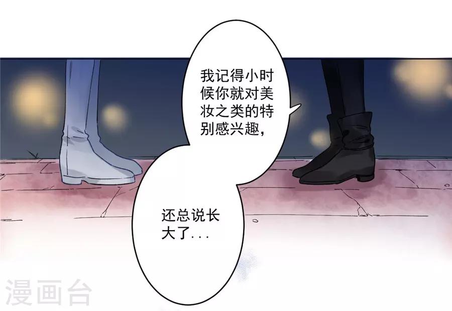 第21话3 过年了，你妈喊你回家吃饭-第82话