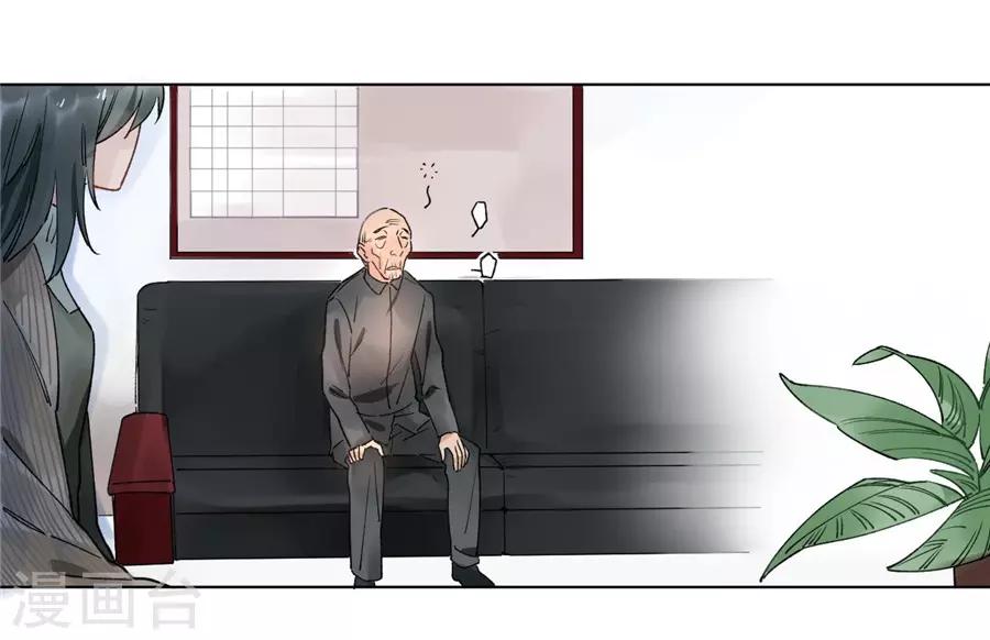 第21话3 过年了，你妈喊你回家吃饭-第82话