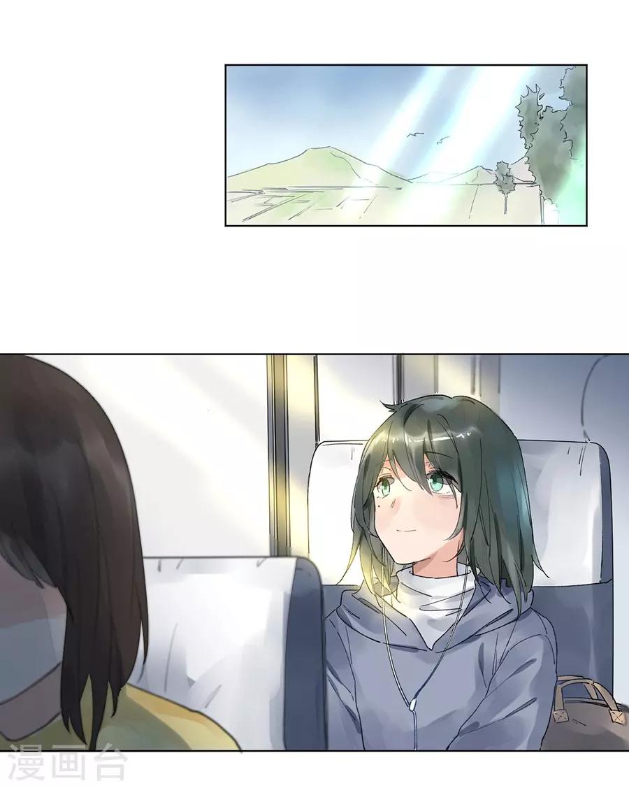 第21话3 过年了，你妈喊你回家吃饭-第82话