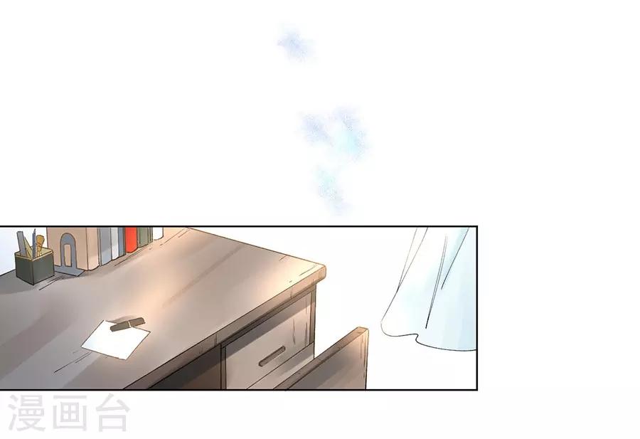 第21话3 过年了，你妈喊你回家吃饭-第82话