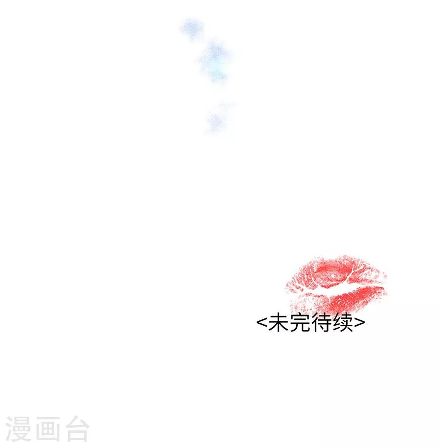 第21话3 过年了，你妈喊你回家吃饭-第82话