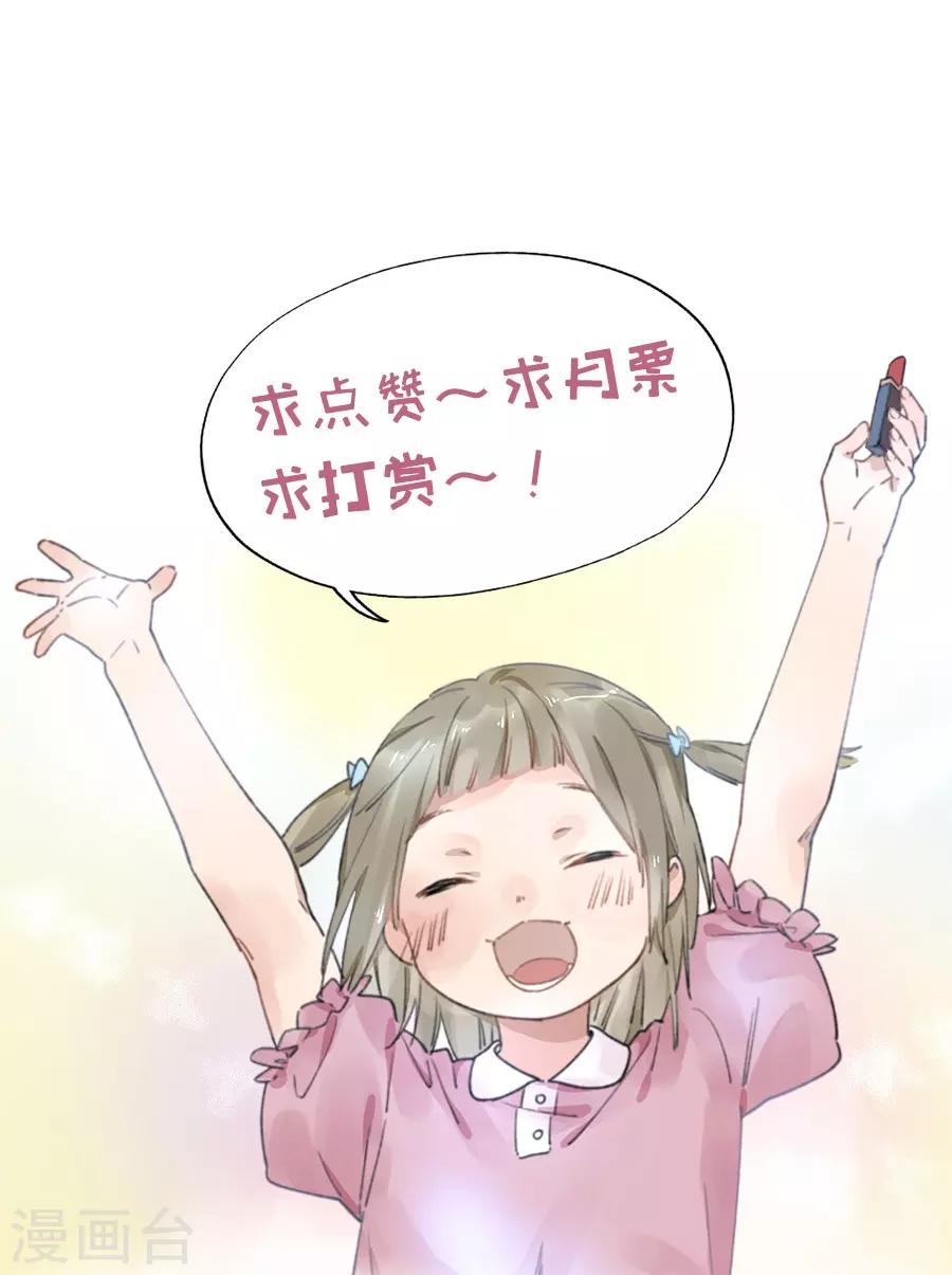 第21话3 过年了，你妈喊你回家吃饭-第82话