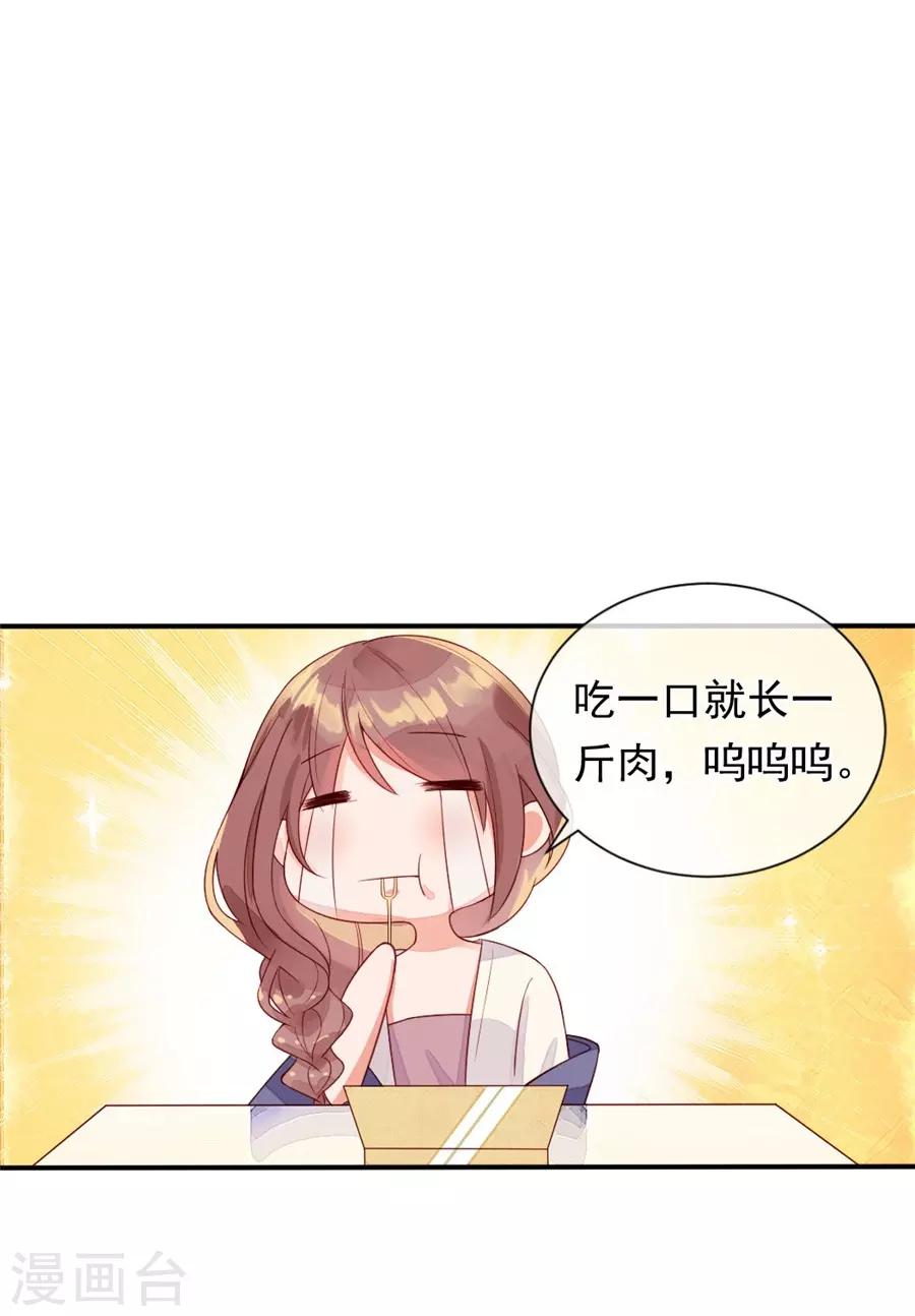 第22话1 风信子-第84话