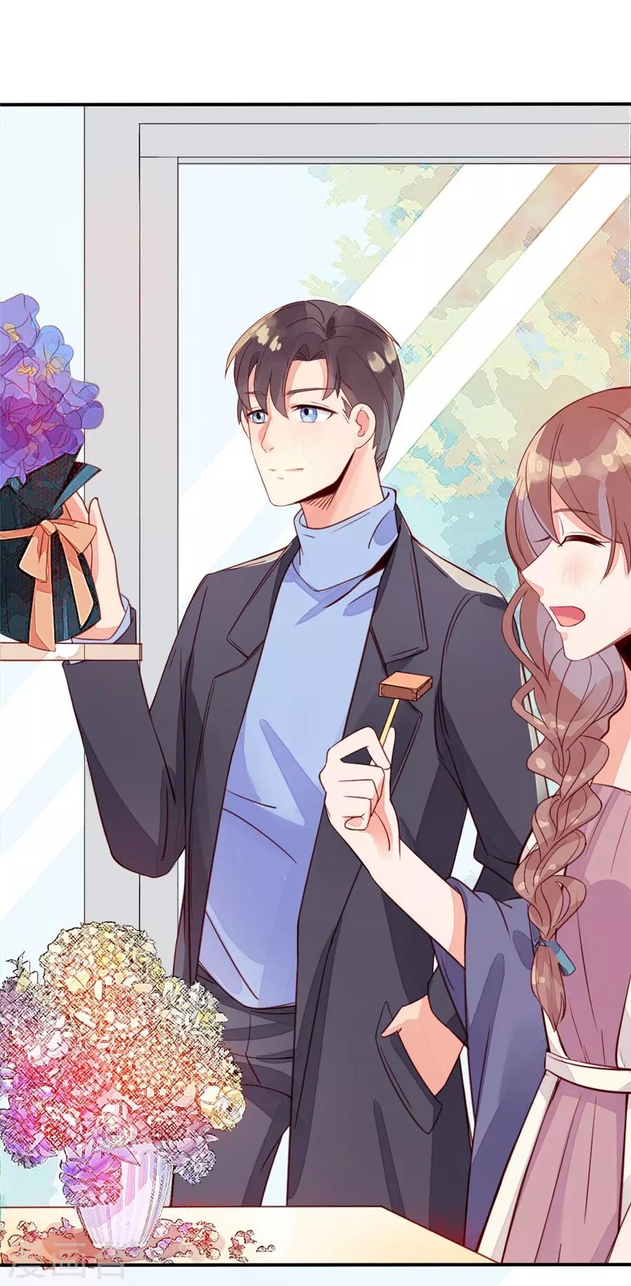 第22话1 风信子-第84话