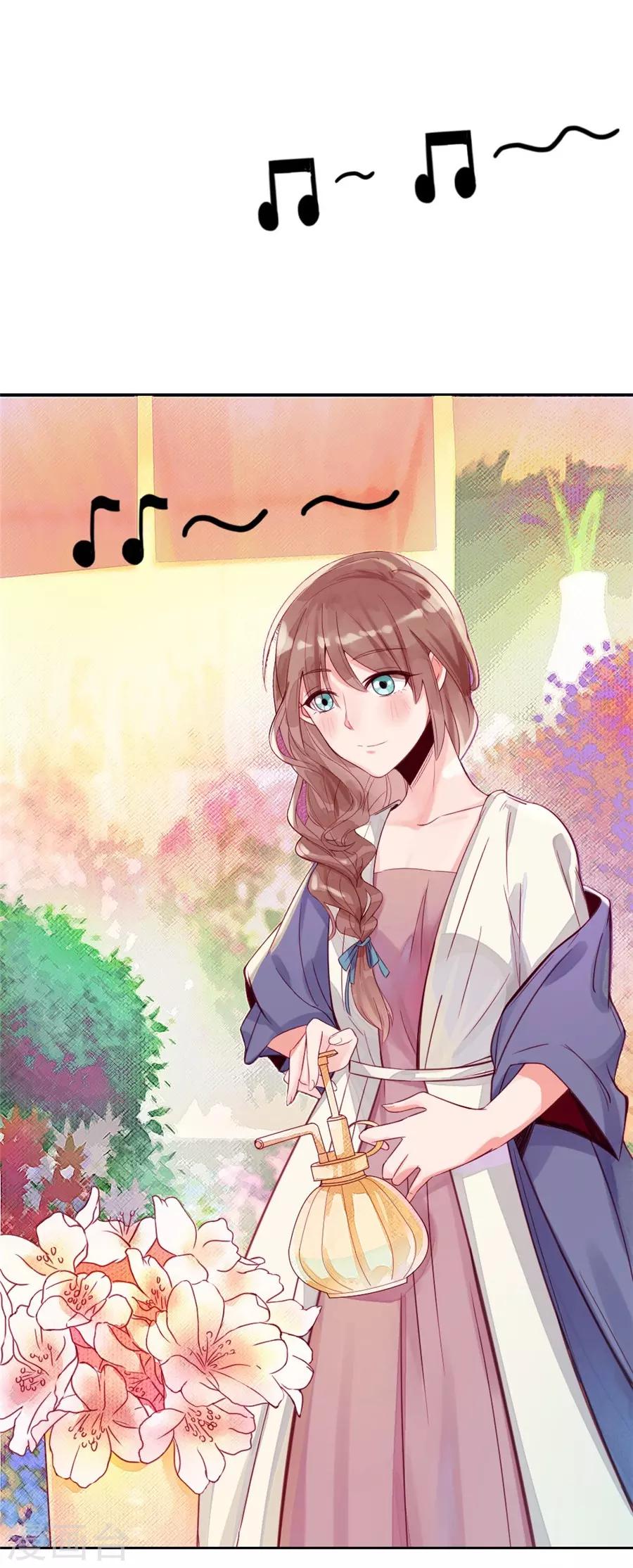 第22话1 风信子-第84话