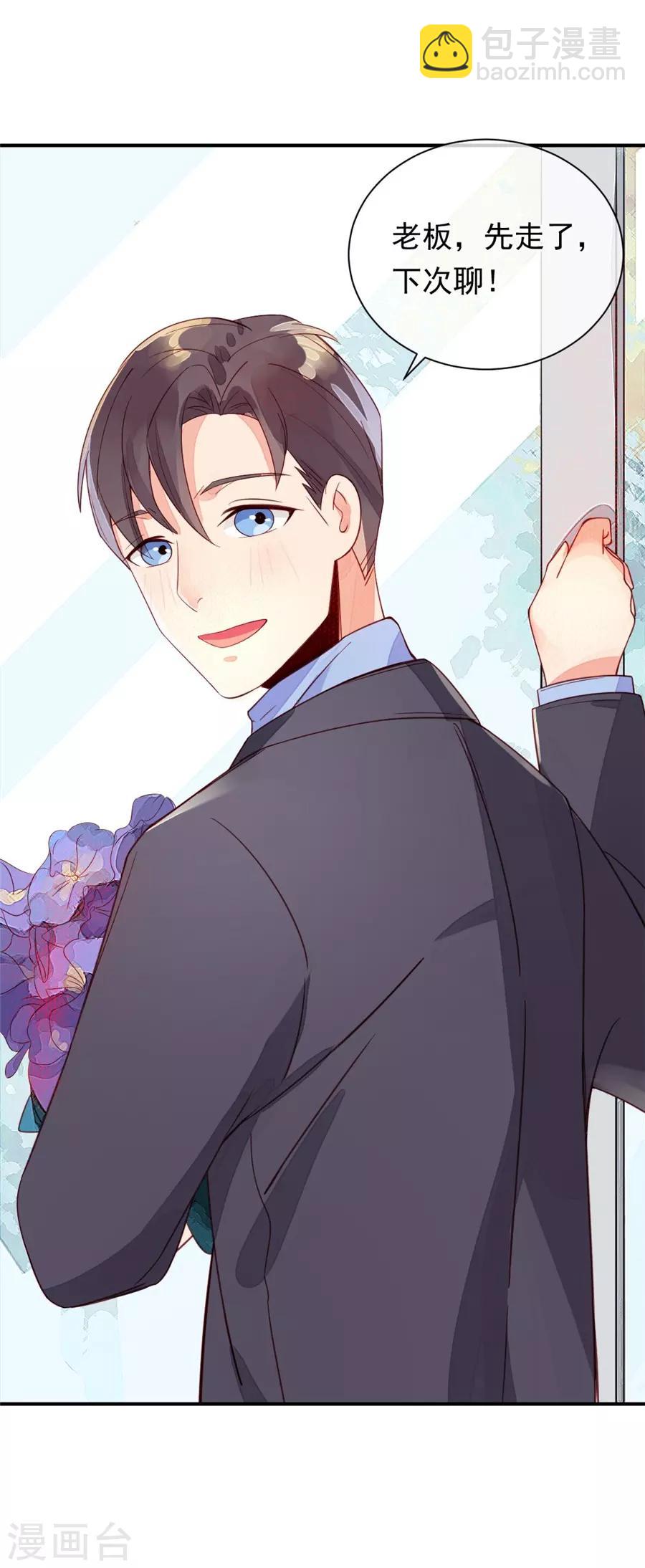 第22话1 风信子-第84话