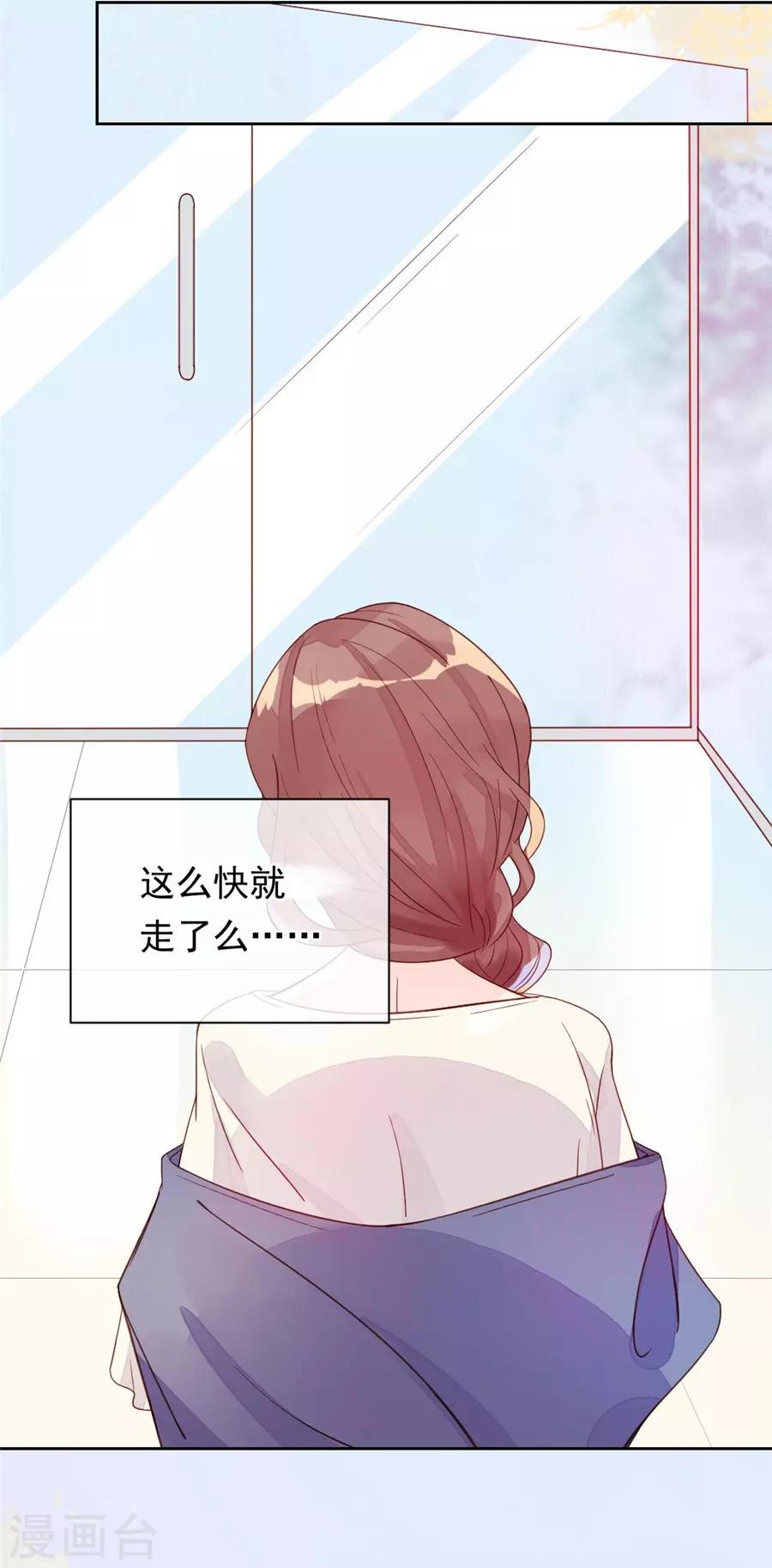 第22话1 风信子-第84话