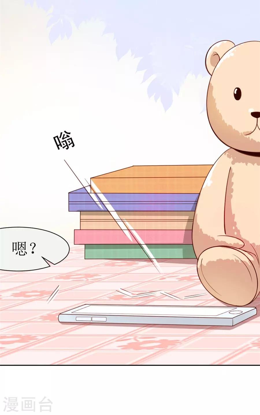 第22话1 风信子-第84话