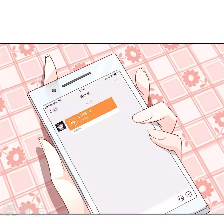 第22话1 风信子-第84话