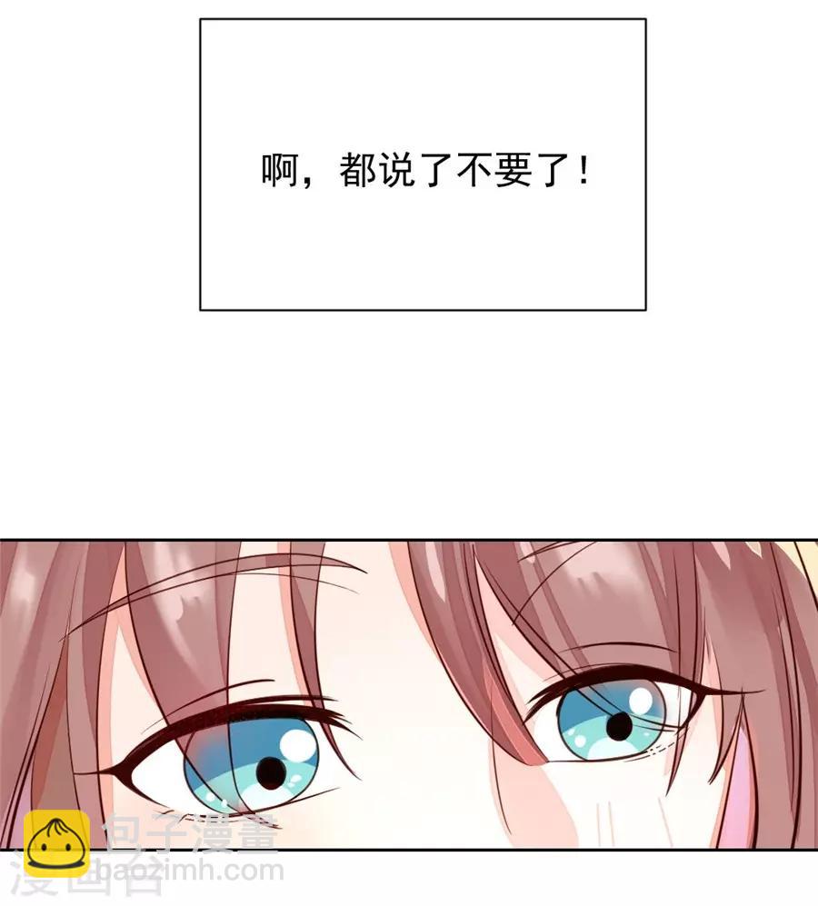 第22话1 风信子-第84话