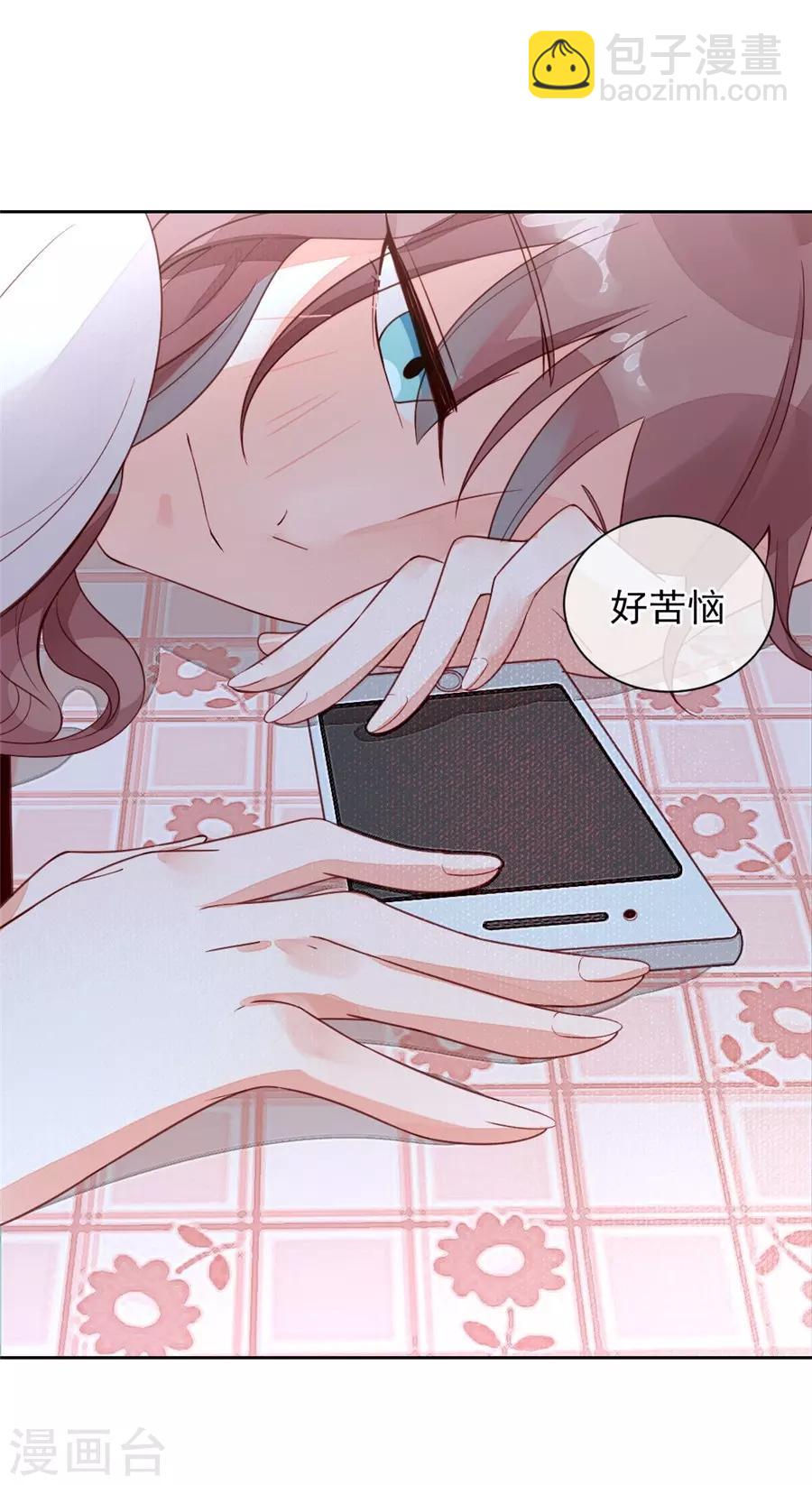 第22话1 风信子-第84话