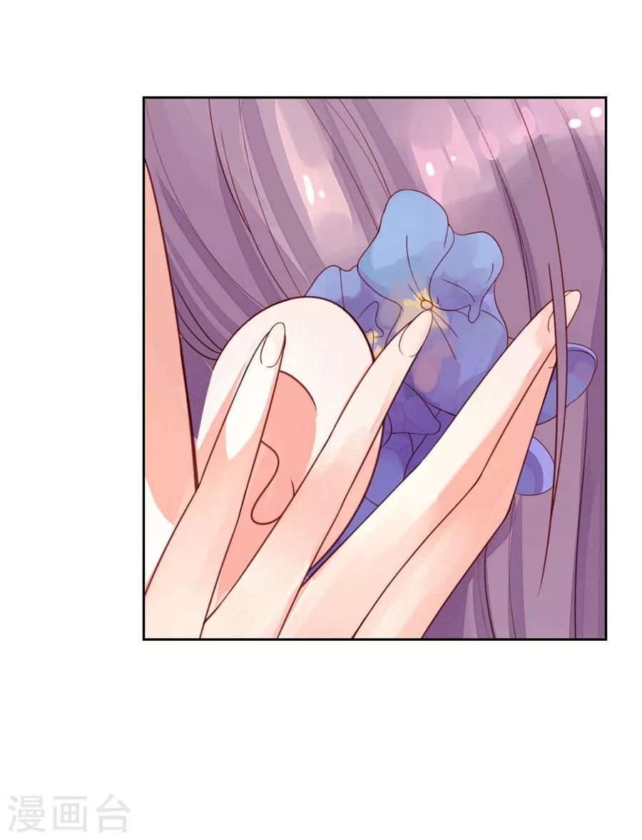 第22话1 风信子-第84话