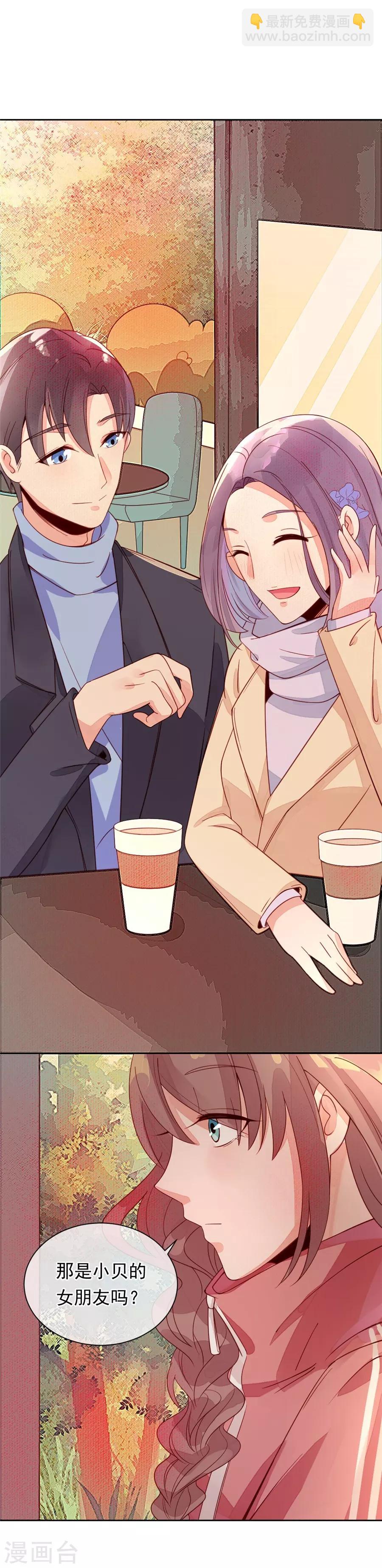 第22话1 风信子-第84话