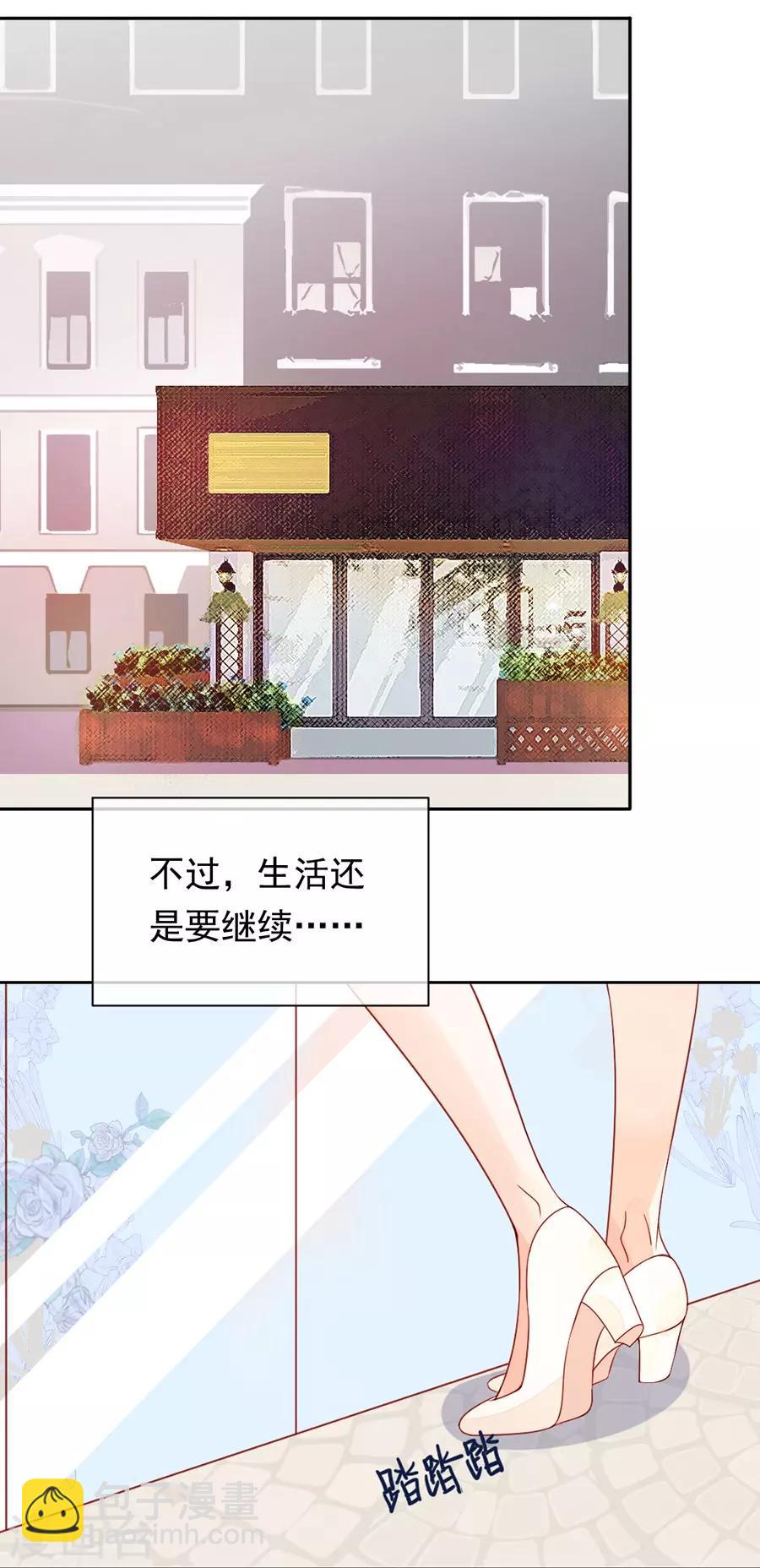 第22话1 风信子-第84话