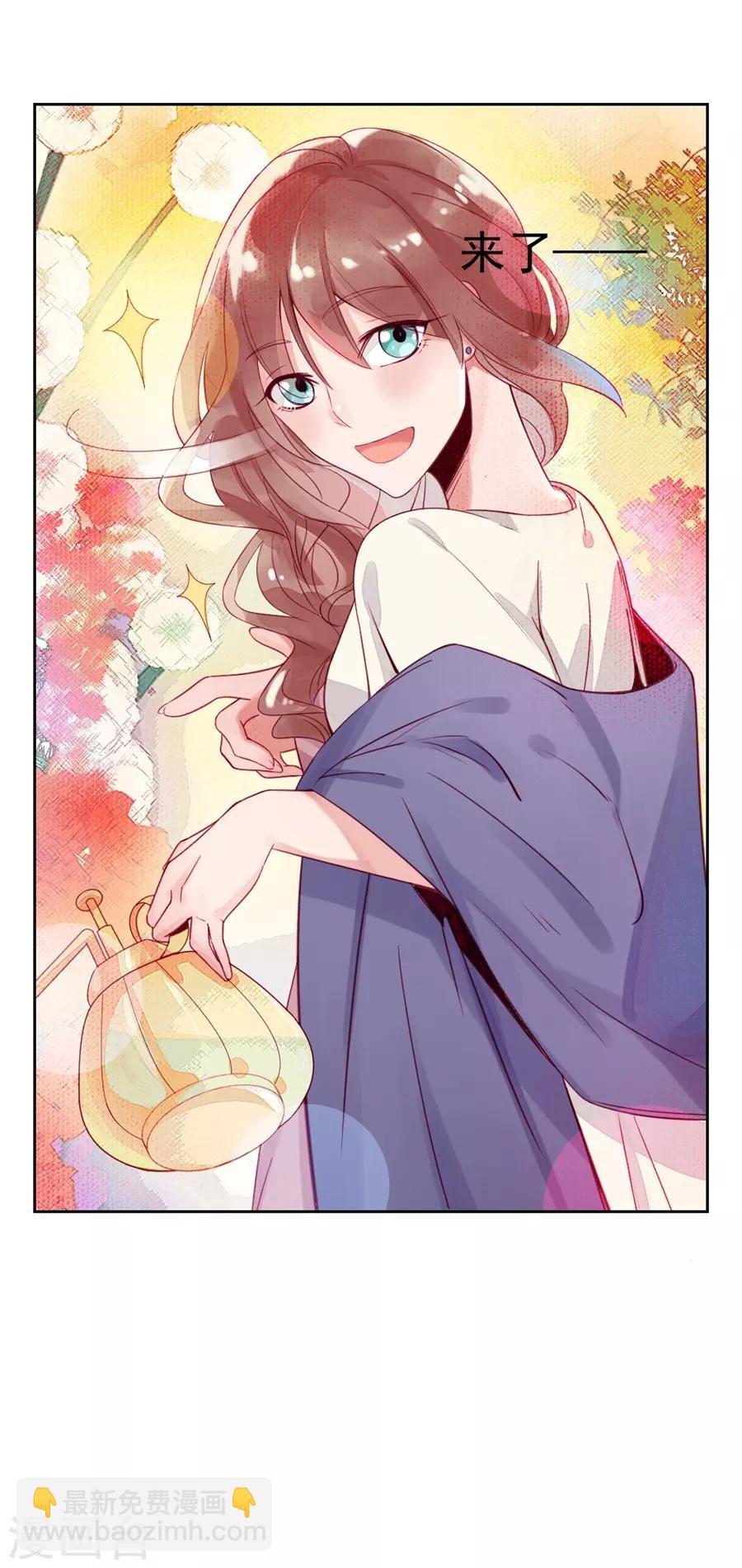 第22话1 风信子-第84话