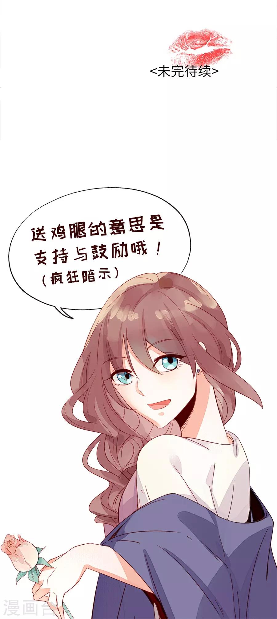 第22话1 风信子-第84话