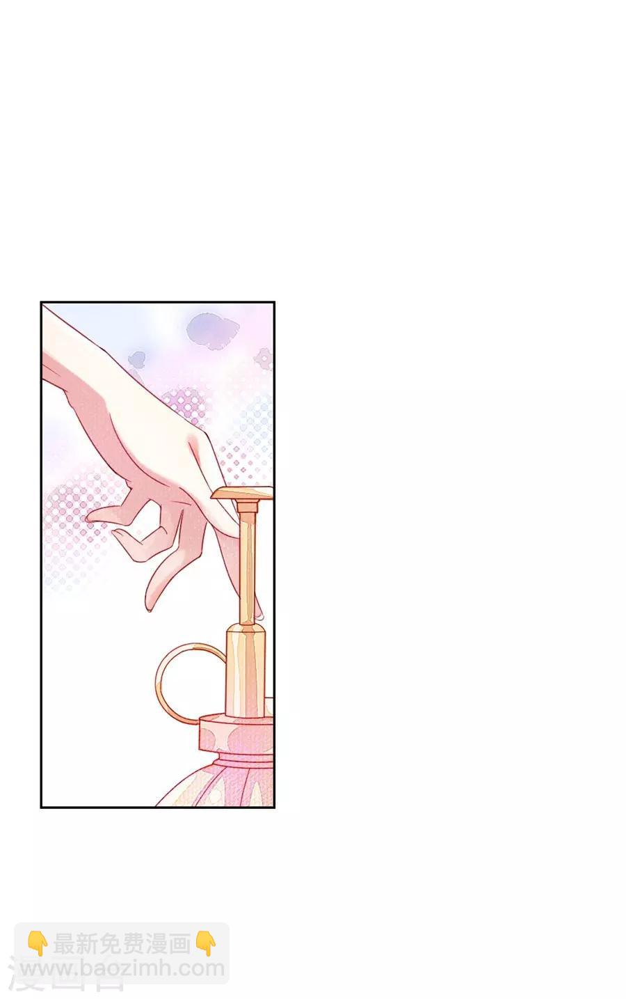 第22话1 风信子-第84话