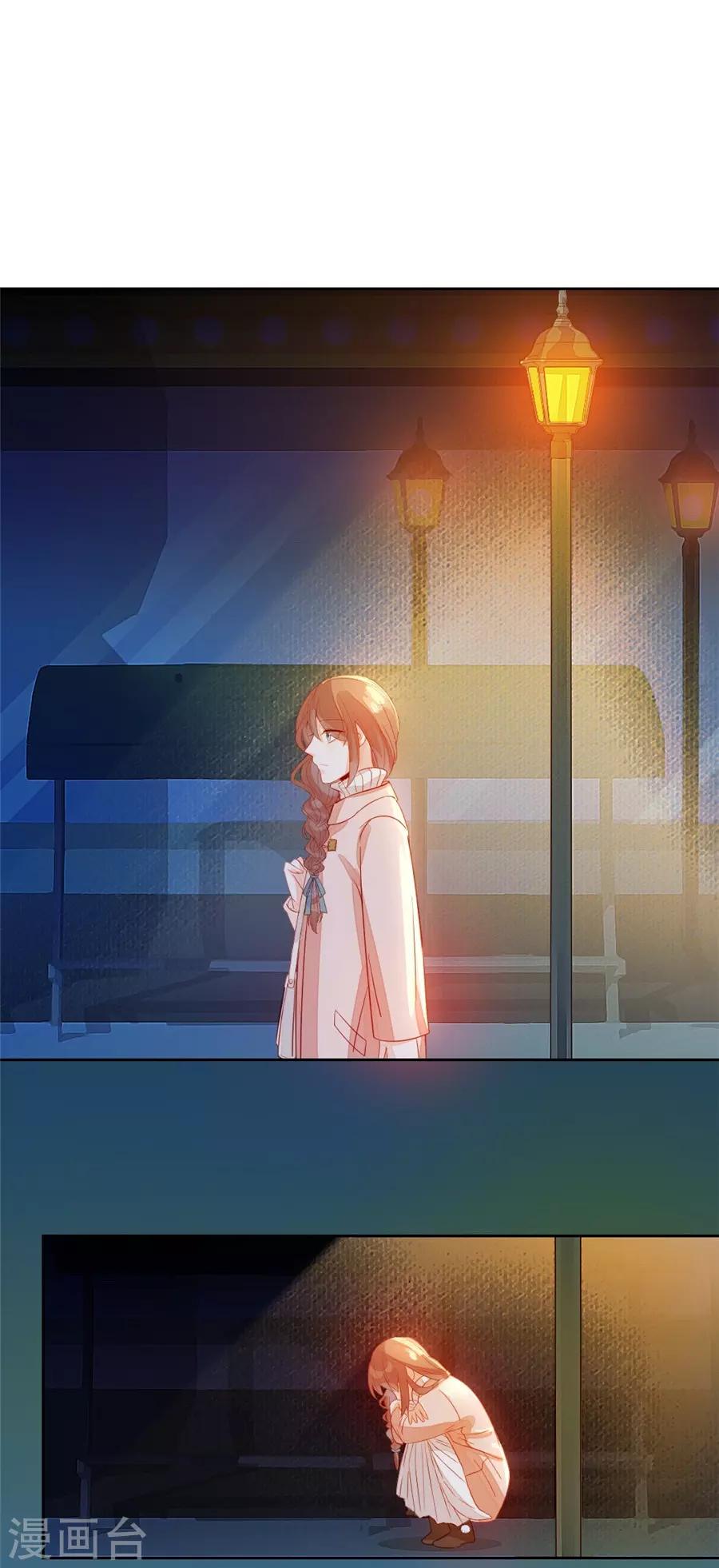 第22话3 风信子(1/2)-第86话