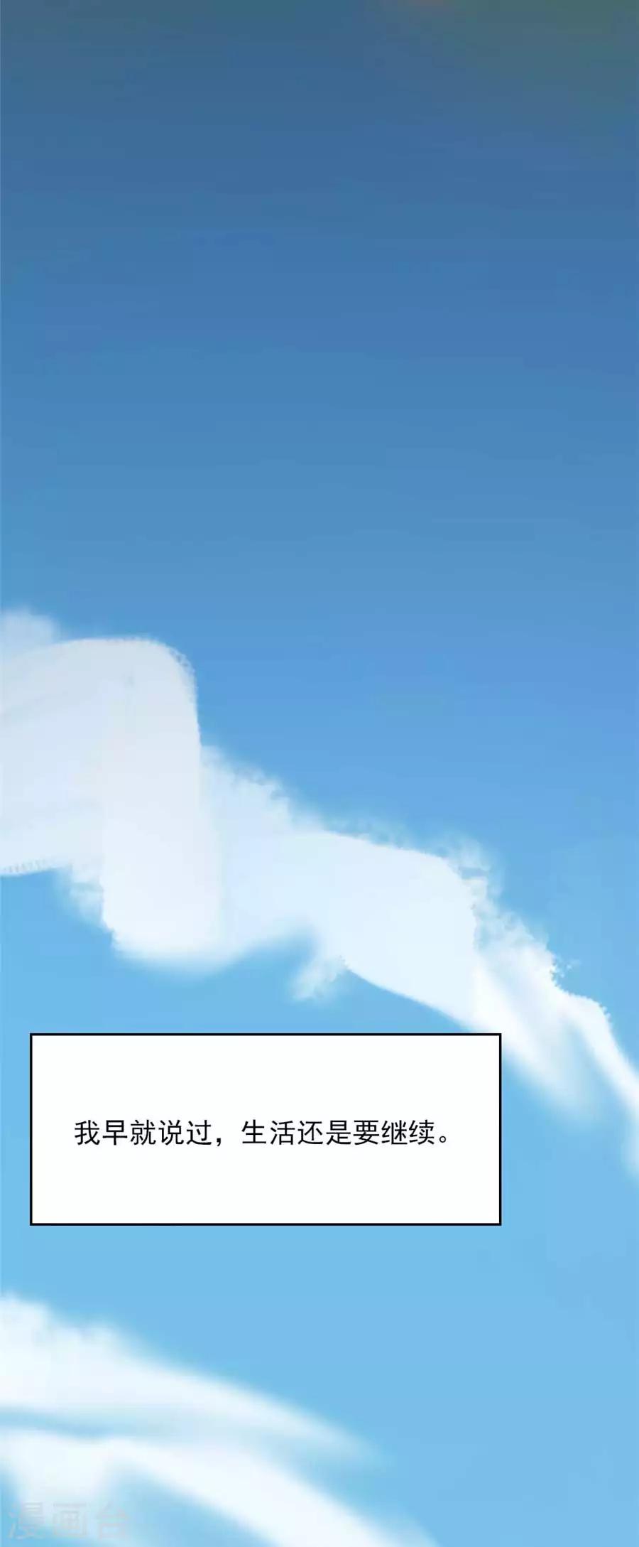 第22话3 风信子(1/2)-第86话