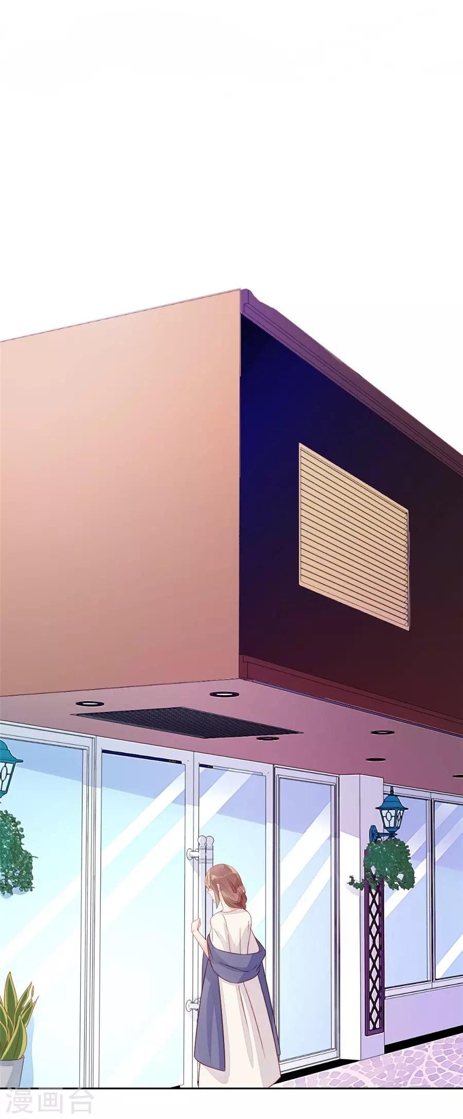 第22话3 风信子(1/2)-第86话