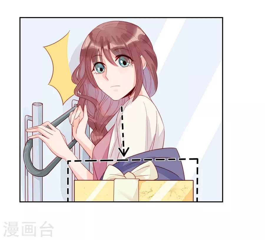 第22话3 风信子(1/2)-第86话