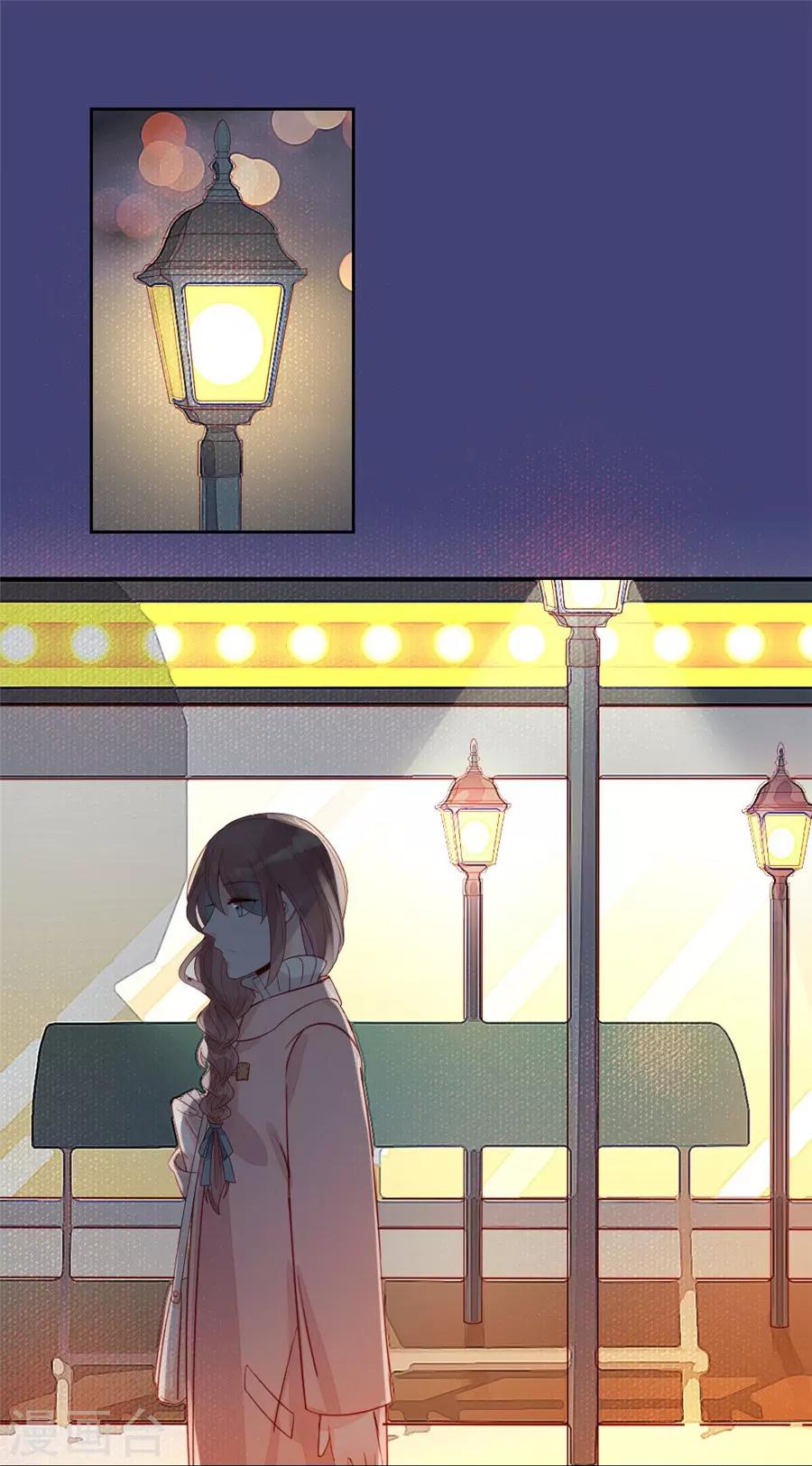 第22话3 风信子(1/2)-第86话