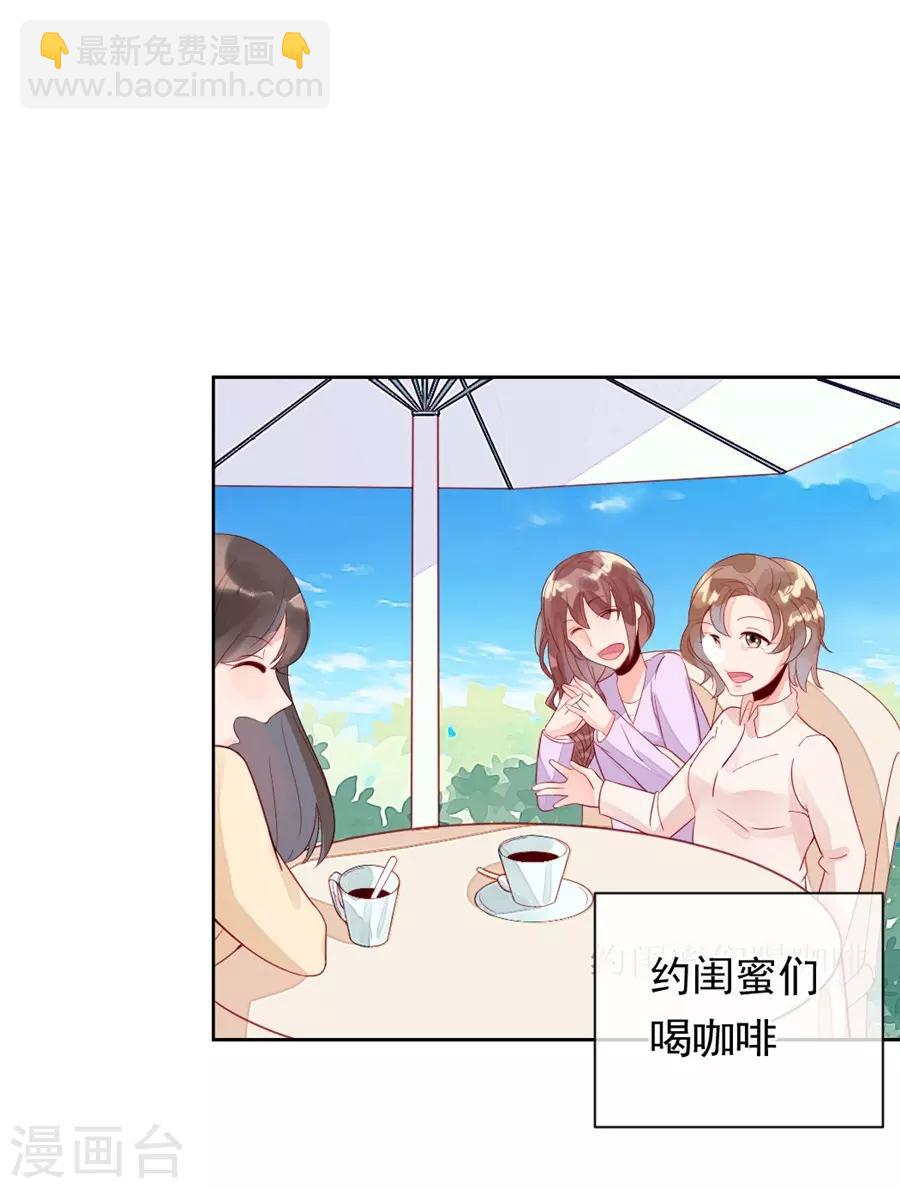 第22话3 风信子(1/2)-第86话