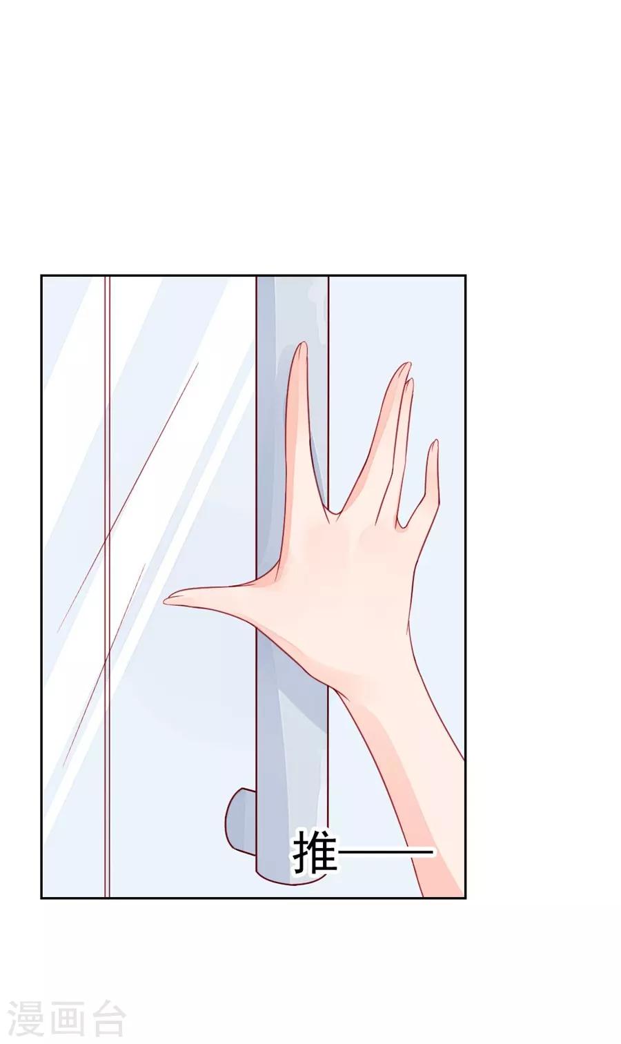 第22话3 风信子(1/2)-第86话