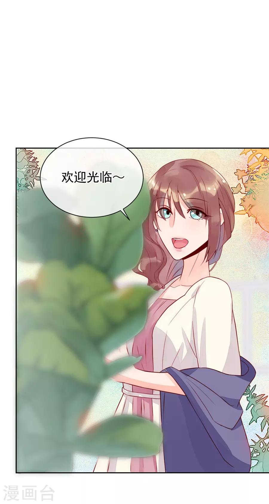 第22话3 风信子(1/2)-第86话